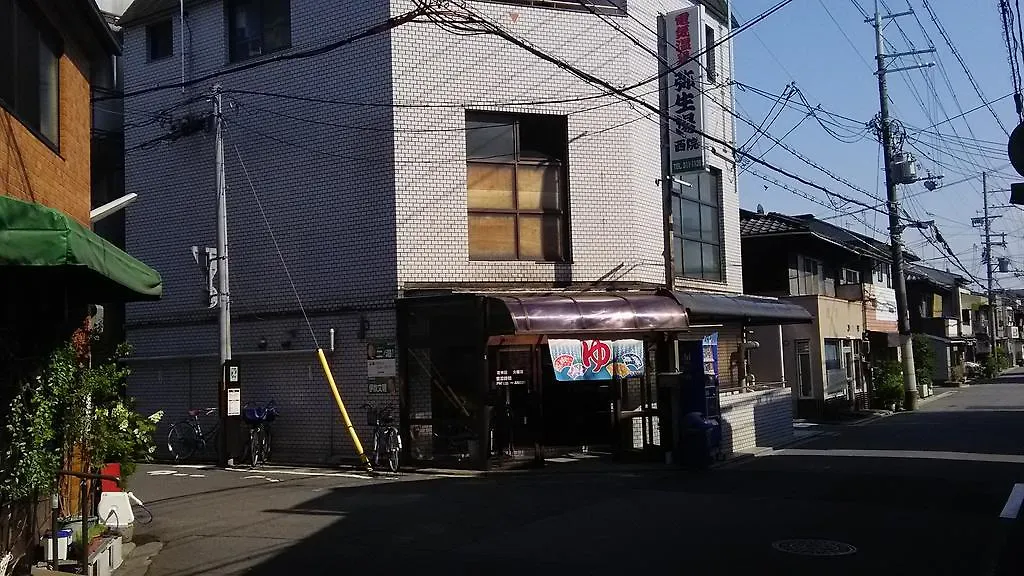 Guesthouse Tohgetsu Kyoto